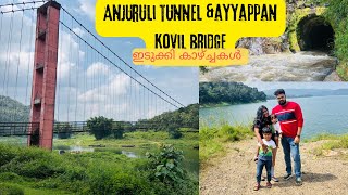 ഇടുക്കി എന്ന മിടുക്കിanchuruli tunnelayyappankovil hanging bridgeidukkikattappana [upl. by Orapma158]