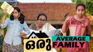 ഒരു Average Family  Simply Silly Things [upl. by Unders]