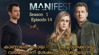 Manifest Explained in Malayalam Episode 14 Season 1 manifest horror explanation netflixseries [upl. by Godric422]