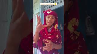 Mummy meri job lag gai 😶 l The most viral comedy by Maabeta 🔥ytshorts shorts [upl. by Peterson]