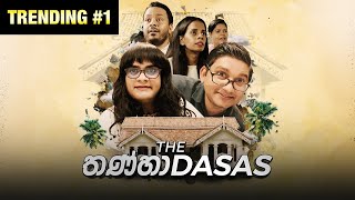 The තණ්හාdasas  Gehan Blok amp Dino Corera [upl. by Noxid]