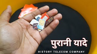 History Telecom Company SIM CARDS  OLDSim Card Ki पुरानी यादे  HutchDocomoUninorAircelVideocon [upl. by Gladdie]