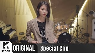 Special Clip IU아이유Dear Name이름에게 [upl. by Procora344]