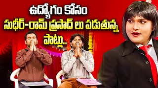 Sudigali Sudheer Top 5 Skits in 2021  Extra Jabardasth  20th November 2023  Getup Srinu Rashmi [upl. by Ahtram472]