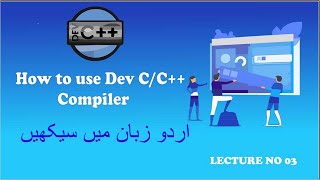 How to use DEV C Compiler In URDU [upl. by Valentia943]