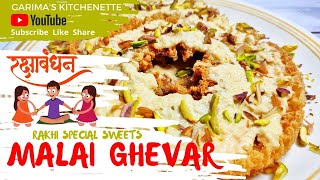 Specially Made in Festivals rabdighevar मलाईघेवर  Delicious Dessert 4k kitchnettegarima31 [upl. by Notsirb]