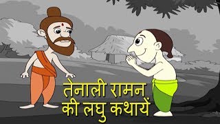 Bandar Aur Magarmach  बंदर और मगरमच्छ  Animation Moral Stories For Kids In Hindi [upl. by Aretak]