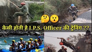 IPS Officer Training Full Details [upl. by Alix497]