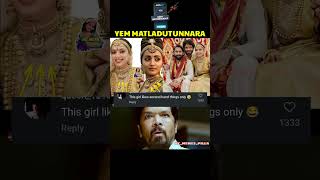 trolls About sobhitadhulipala Marriage With nagachaitanya shorts trending memes celebrities [upl. by Etteiluj]