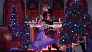 Thunder  Tsumuuhei  Lyrics [upl. by Halda839]