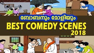 Bobanum MoliyumBEST COMEDY SCENES OF 2018 [upl. by King]