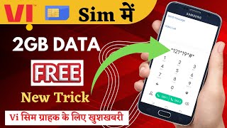 Vi Free 1GB Data  Vi Me 1GB Data Free Kaise Le  Vi Free internet  How To Get Free Data in Vi Sim [upl. by Holli]