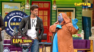 देखिये ऋतिक रोशन जब मिले अपने पुराने दोस्त जादू से  The Kapil Sharma Show [upl. by Airan]