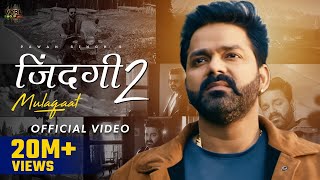 Pawan Singh  जिन्दगी 2 मुलाकात Video  Zindagi 2 Mulaqaat  Vinay V Deepesh  Bhojpuri Song 2022 [upl. by Omer197]