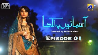 Aasmano Pe Likha Episode 01  HD Eng Sub  Sajjal Ali  Sheheryar Munawar  Sanam Chaudhry [upl. by Coletta6]