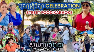 CELEBRATING 2024 BON PCHUM BEN at STREET FOOD Angel Cruz Park 0929 karaoke foods streetfood [upl. by Venterea]