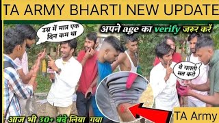 TA Army bharti Nashik new Update today video videoarmy motivation youtuber new [upl. by Luapnaes]