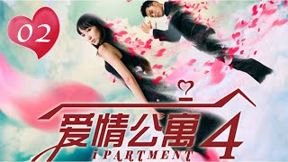 ENG SUB【愛情公寓四】 iPartment 4 第2集 誰說我有病 [upl. by Irehc659]