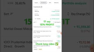 Mutual fund daily update  17 SEPTEMBER growwapp mutualfunds mutualfundsahihai invest groww [upl. by Adialeda]