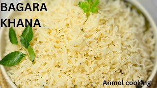 Hyderabadi Bagara Khana recipeBagara rice recipearomatic and flavourful Bagara rice recipe [upl. by Ytirehc]