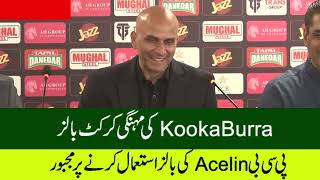 KookaBurra ka Ball Expensive hy es lye Acelin ka Ball Use Kya GM PCB Domestic Cricket [upl. by Garwood]