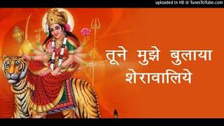 tune mujhe bulaya sherawaliye Navratri special song [upl. by Llecrad]