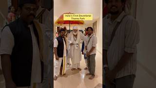 Sai Teerth Theme Park Shirdi saiteerth saibaba shirdi shirdisai shirdisaibaba travel vlogs [upl. by Idna643]