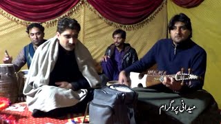 Pashto Maidani Program  Singer Bahadar Zaib [upl. by Yeruoc]