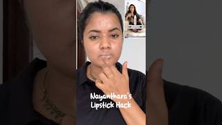 Nayantharas lipstick hack 😮💯celebrity lipstickhacks nayanthara lipstickhacks plumpy trending [upl. by Ghassan]