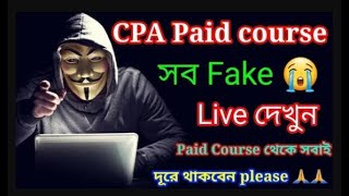 CPA Marketing Self Click Method PART 2 CPA Marketing FREE Traffic Method  CPA Build Tutorial [upl. by Mervin]