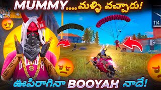 World Record Fastest Booyah in Dangerous Hackers Lobby in Guild Wars in Telugu [upl. by Herald481]