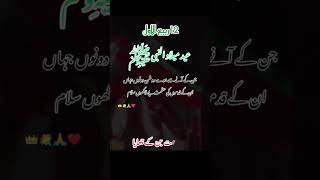 Zakir Kamran Abbas BA  12 Rabi ul awal ateeqazadarinetwork religion 12rabiulawal [upl. by Kingdon741]