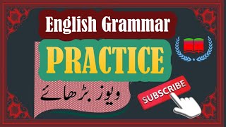 English grammar free Course for beginners English with Dilnawaz [upl. by Mohammad]