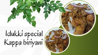 ഇടുക്കിക്കാരുടെ കപ്പ ബിരിയാണി recipe🤌🤤 I Kappa Biriyani Recipe  Authentic Kerala Tapioca Biriyani [upl. by Eiramik]