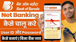 bob internet banking registration 2024  bank of baroda net banking  bob net banking registration [upl. by Garret138]