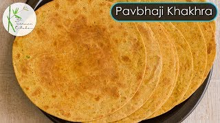 Pavbhaji Khakhra  Crunchy amp Light Khakhra  Delicious amp Healthy Snack Recipe  The Terrace Kitchen [upl. by Ardelle276]