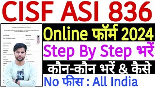 CISF ASI Online Form 2024 Kaise Bhare  CISF ASI New Vacancy 2024 Form Kaise Bhare  CISF ASI 2024 [upl. by Doretta]