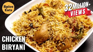 SIMPLE CHICKEN BIRYANI FOR BEGINNERS  CHICKEN BIRYANI RECIPE FOR BACHELORS [upl. by Ezara18]