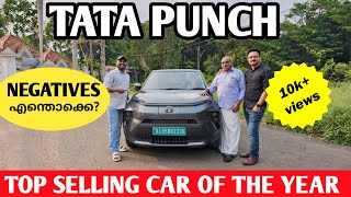 TATA PUNCH EV 2024  TATA PUNCH EV  TATA PUNCH EV USER REVIEW MALAYALAM  PUNCH TATA CAR  KRISH [upl. by Darline]