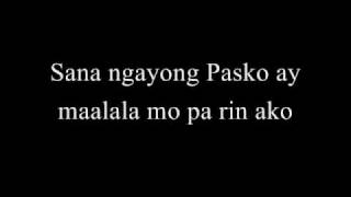 Sana Ngayong Pasko by Ariel Rivera with lyrics [upl. by Carli631]