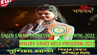 SAGEN SAKAM ORCHESTRA INSTRUMENTAL VIDEO2022 PANCHI PRODUCTION [upl. by Photima186]