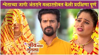 Jeev Maza Guntala 13th August Episode Update  Colors Marathi [upl. by Tubb33]