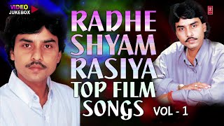 RADHE SHYAM RASIA  Superhit Bhojpuri Video Songs Collections  Vol1 [upl. by Goodrow]