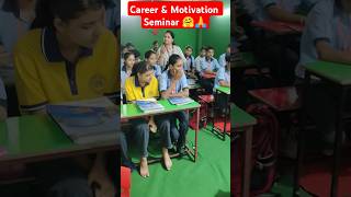 Career amp Motivational Seminar by Inmantec College shorts school trending [upl. by Assena274]