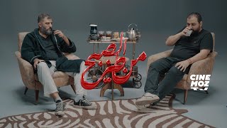 Wissam Kamal وسام كمال amp Chaker Bou Abdalla شاكر بو عبدالله  Comedy  MEN TIZ LSOB7 [upl. by Langille]