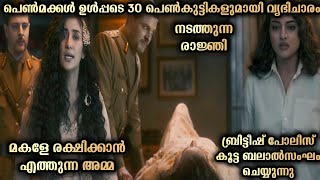 വ്യഭിചാരം നടത്തുന്ന രാജ്ഞി പക്ഷെ സിംഹാസനത്തിന് വേണ്ടി പോരാട്ടമോheeramandiseries [upl. by Cogn]