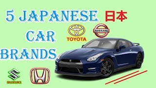 TOP 5 MOST POPULAR JAPANESE CAR BRANDS [upl. by Anilocin]