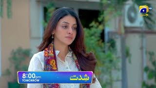 Shiddat Episode 23  Promo  Explained Lollywood hungama [upl. by Eibur]