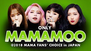 MAMAMOO at 2018 MAMA FANS CHOICE in JAPAN  All Moments [upl. by Whorton]