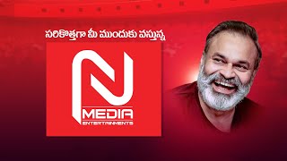 N Media Entertainments LOGO Launched  Naga Babu  NmediaENT [upl. by Jowett]